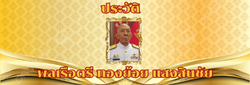 Relateds Banner-68419cec1a984.png